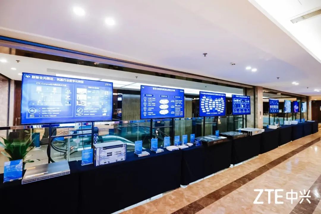 筑路数字经济，共赢云网生态，中兴通讯举办2022年度云网生态峰会