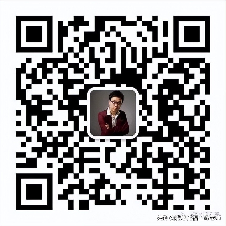 辉格国际教育培训课程介绍