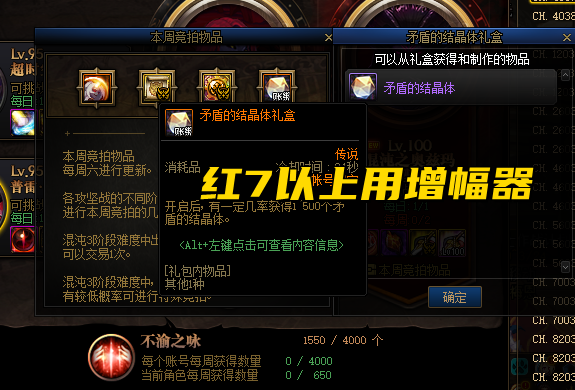 DNF：矛盾结晶10w一个！版本末期增幅狂欢，难道白嫖不香了吗？
