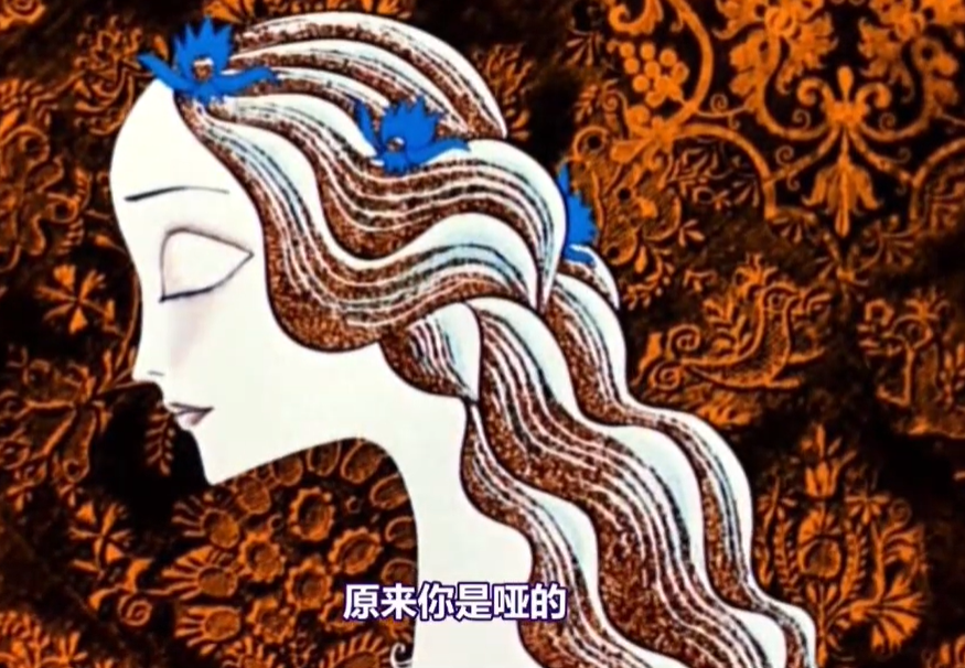 1968年苏联版《海的女儿》,比迪士尼更贴近原著,邻国公主心机无敌