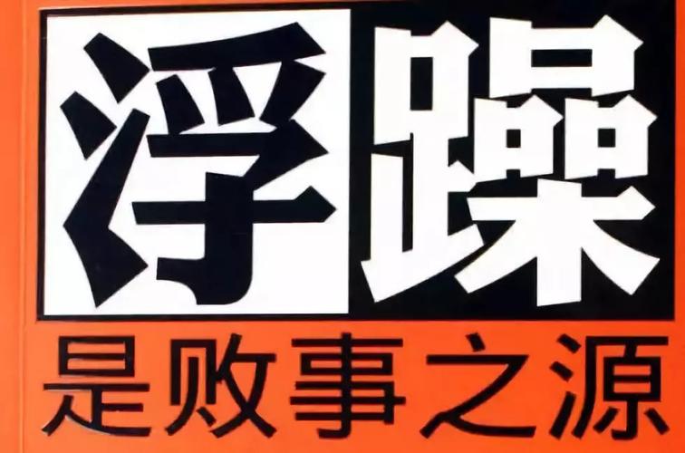 你知道你为什么挣不到钱吗？其实把住一个点就可以改变