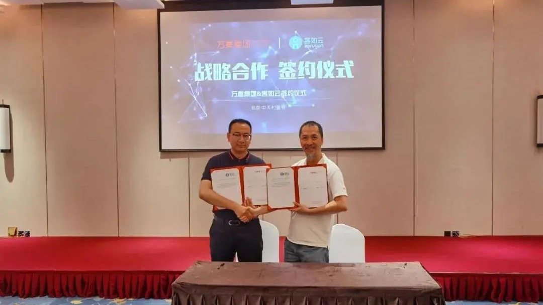 增收81.5%！小程序重塑团餐经营效率，团餐一体化数字转型提速了
