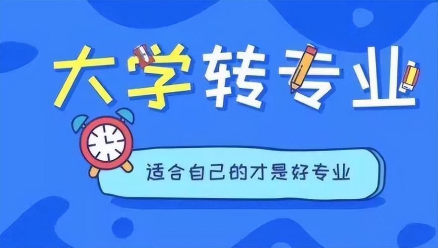 大学四年的提前规划干货，每一个即将步入大学的你值得拥有