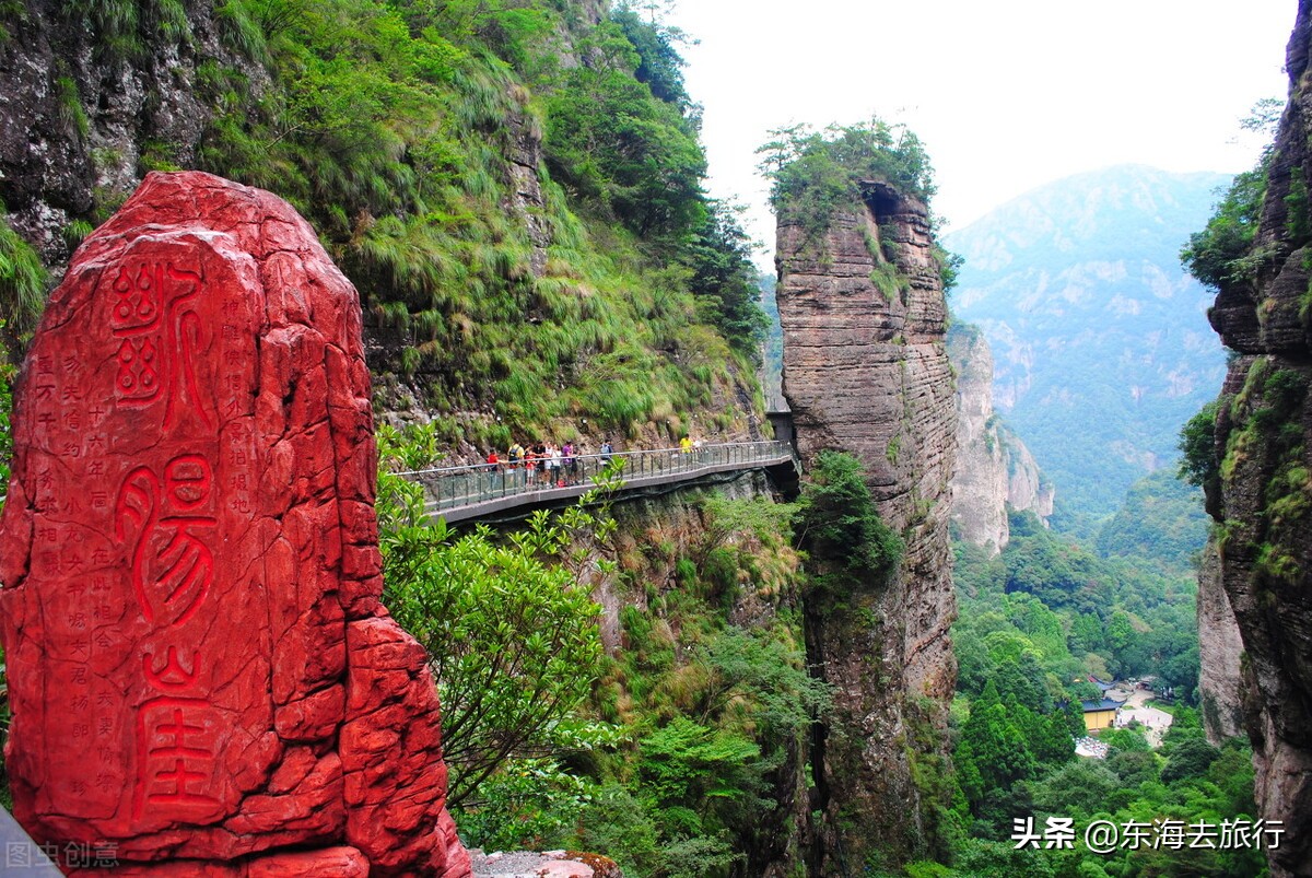 浙江最值得去的十大景點浙江最值得去的旅遊景點