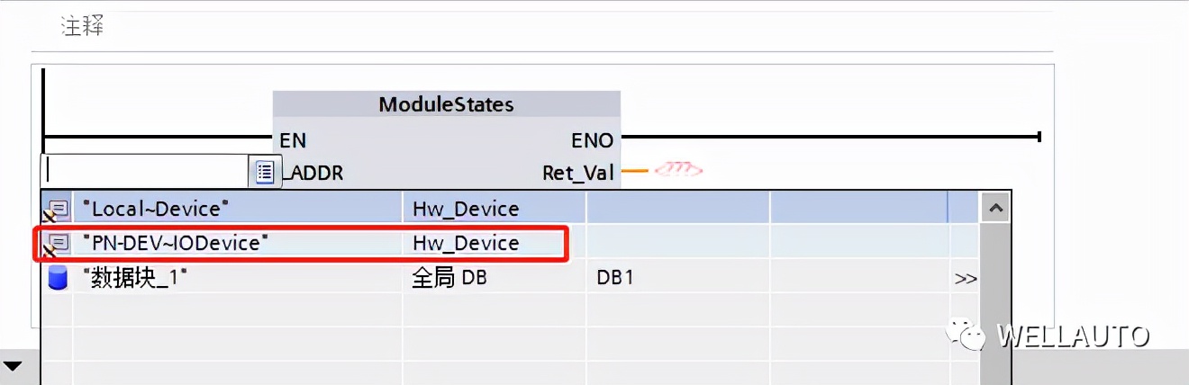 FAQ-S7-1200如何对SM877-PNT做故障诊断_V1.0