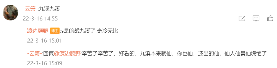 COS圈有多内卷？妹子零下18度光腿躺水中-哪边嗨