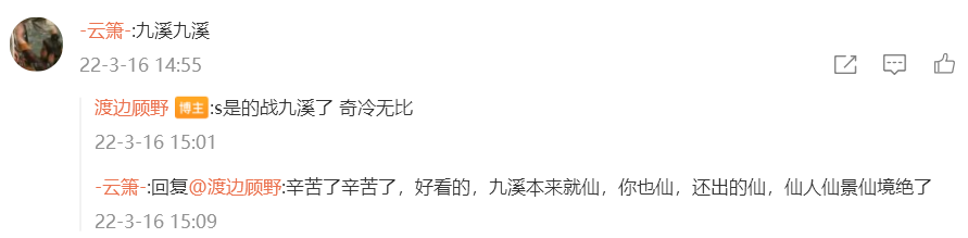 妹子玩cos有多拼？零下18度光腿躺水中，网友急了：不要命了吗