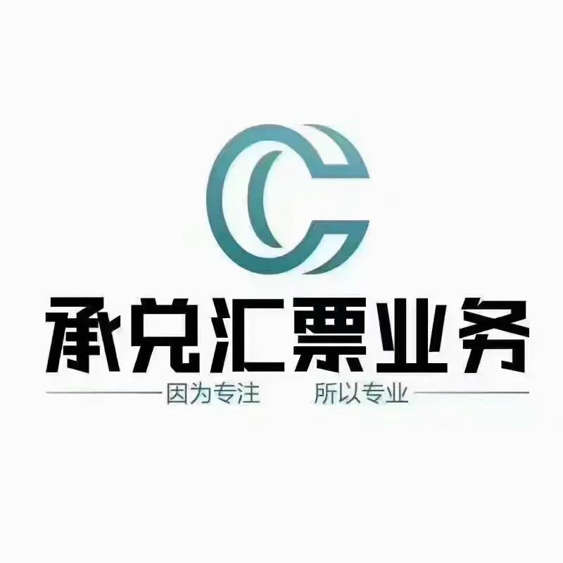 銀行承兌匯票和商業(yè)承兌匯票的區(qū)別，尤其是這7個(gè)，知道都不簡(jiǎn)單