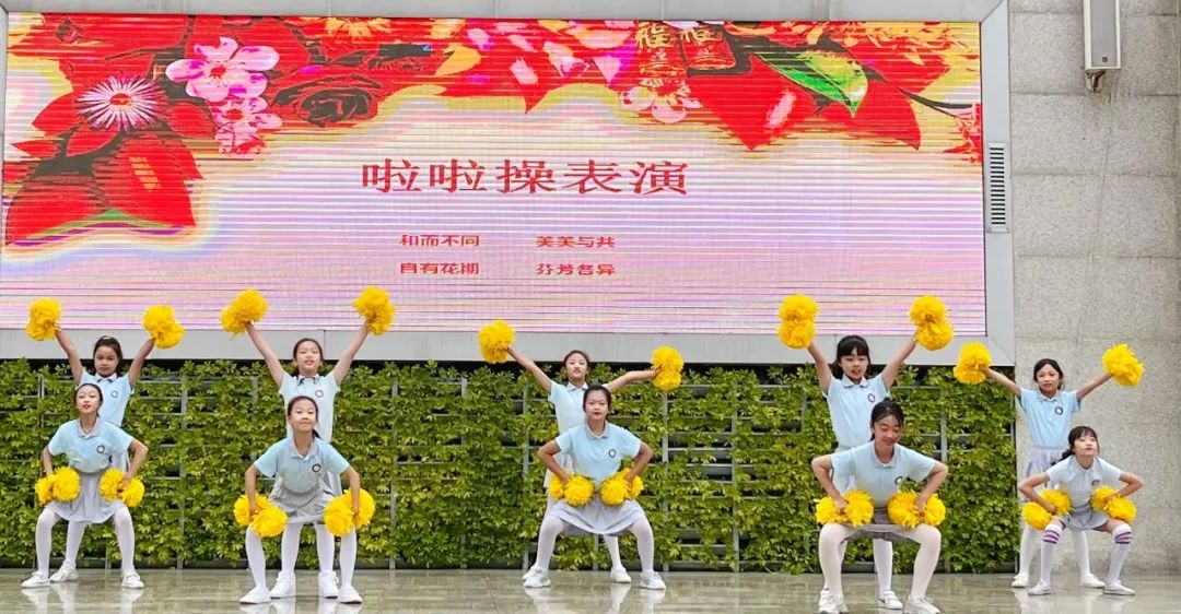 成都高新区中和小学举行以“有爱无碍 共享美好”为主题的升旗仪式