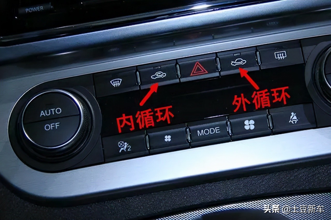 暖风开不对，油耗高一倍！汽车暖风要这样开..