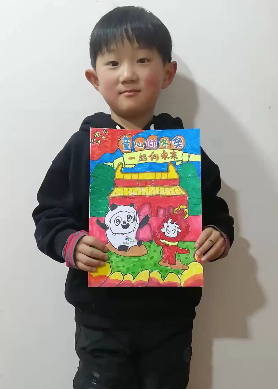 我们和北京冬奥一起向未来|少儿美术作品展（第三期）