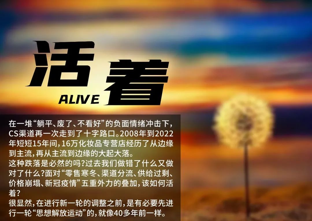 代理商和经销商的区别（当务之急）