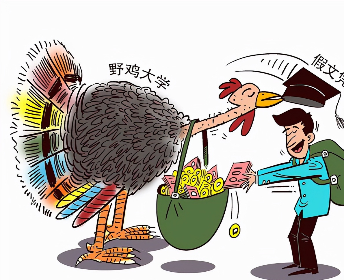 山西这3所大学早已臭名昭著，学历一文不值，已被官媒曝光