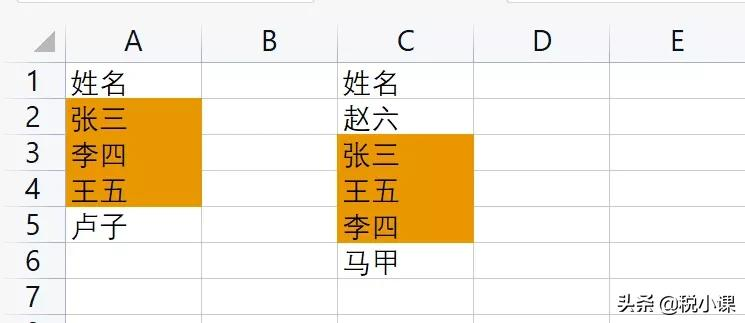 财务新手怎么对账（教你几招简单好用的对账方法）