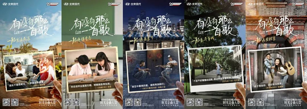 昨晚看时光金曲大赏的人，有多少在看自己热烈、久违的回忆