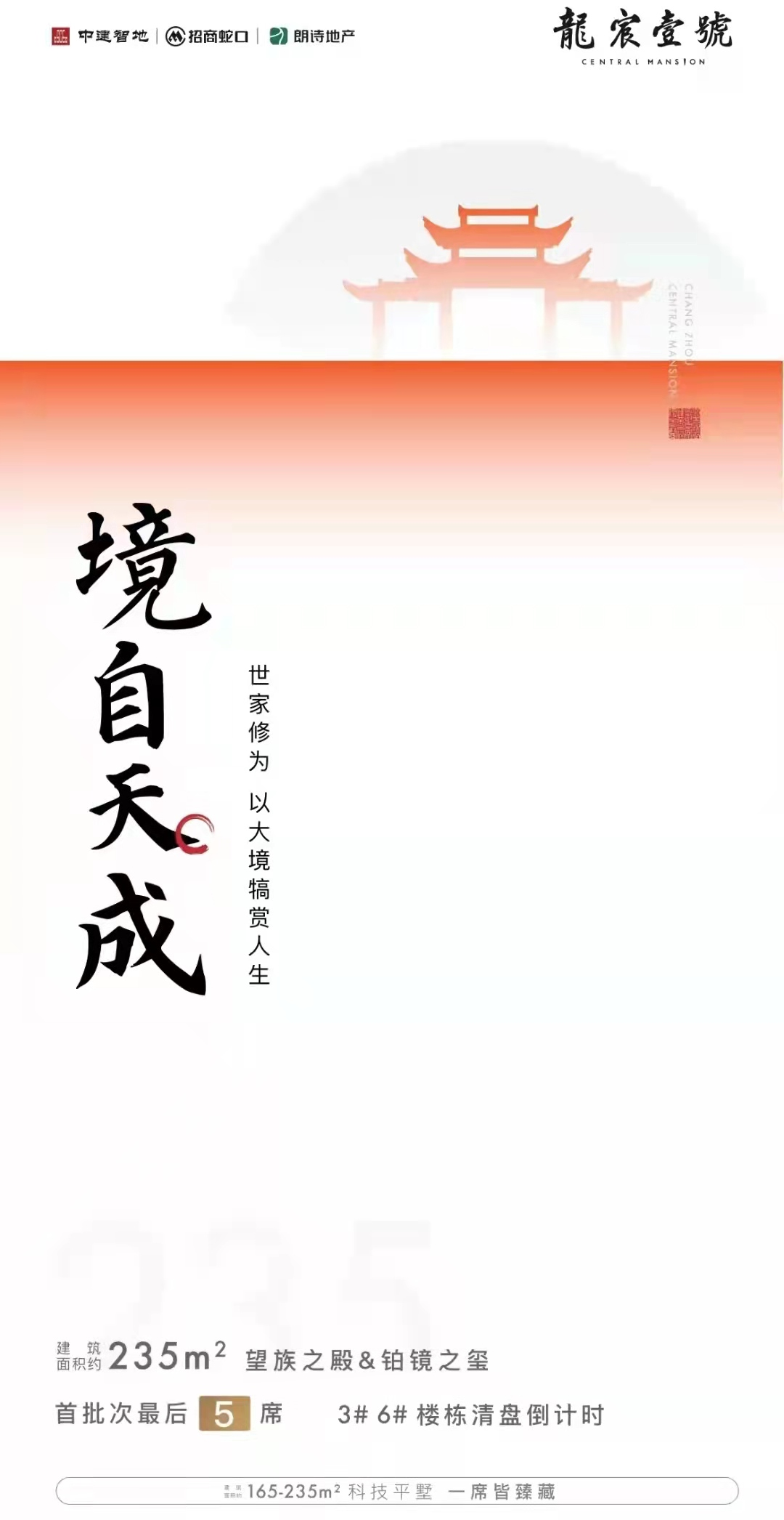 重磅!两会定调2022年房地产市场,常州楼盘紧急收回优惠火热升温