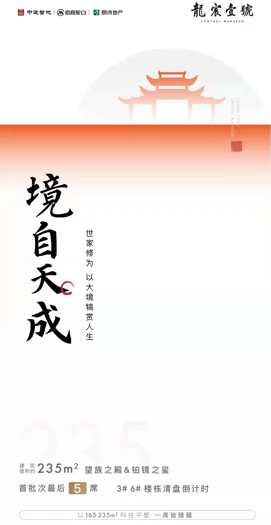 重磅！两会定调2022年房地产市场，常州楼盘紧急收回优惠火热升温