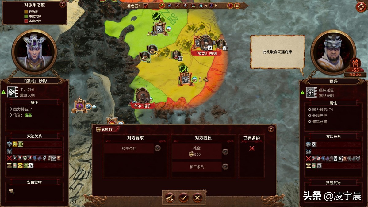《全面战争：战锤3》测评：是纷争的终结，还是新纷争的开端