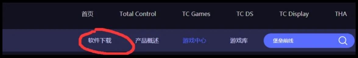 安卓手機(jī)如何投屏電腦（不用模擬器）