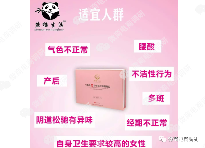 亿合新零售：多款产品夸大宣传，奖金制度涉嫌多层次团队计酬？