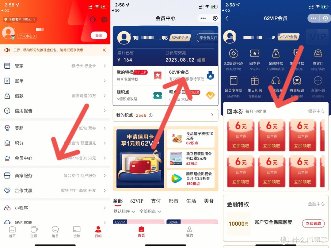 交行信用卡还款,交行信用卡还款日到了可以推迟几天