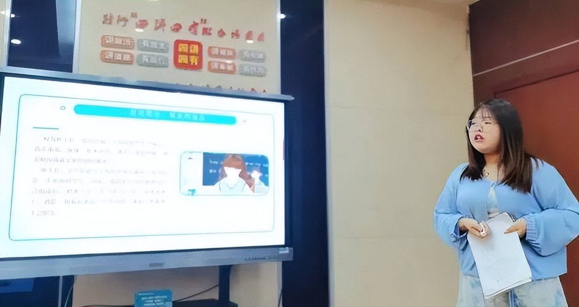 砺精兵 启征程｜成都高新区中和小学开展校内班主任技能大赛
