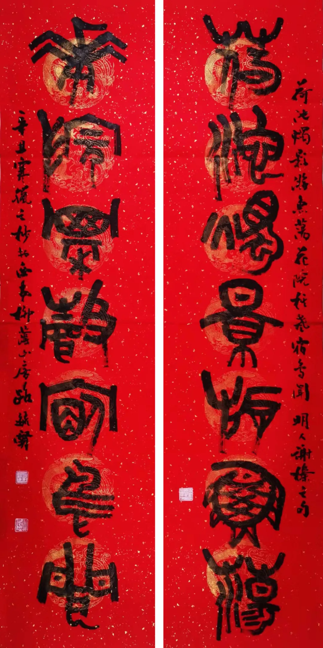 展览在线‖"迎新春"陕西省楹联书法篆刻网络展(五)