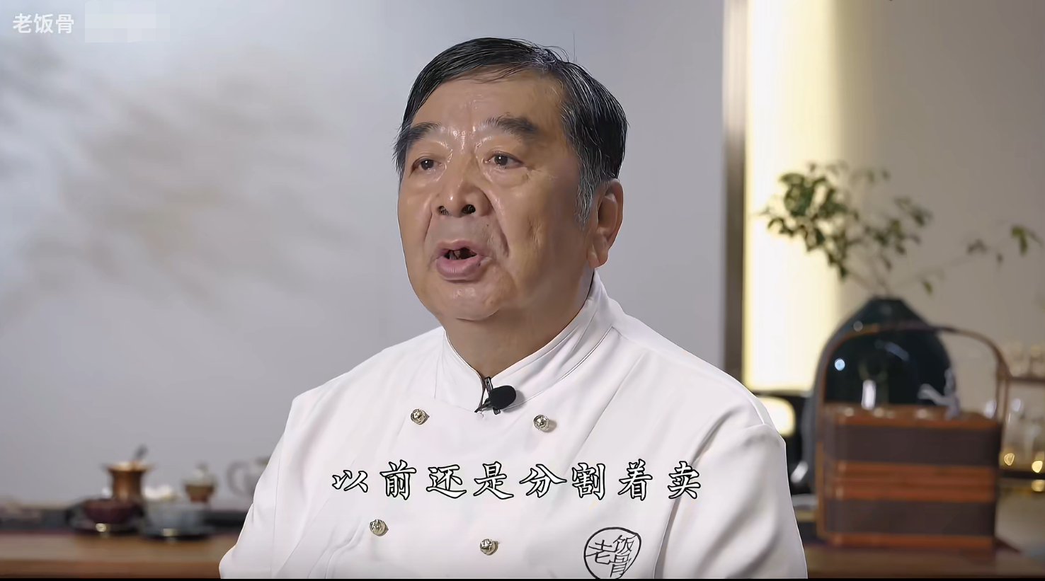 千万粉国宴名厨除夕前去世！上月最后露面精神矍铄，曾获全国劳模