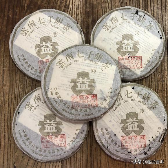 大益品牌热门普洱茶排行榜TOP5，白菜为王，孔雀称后