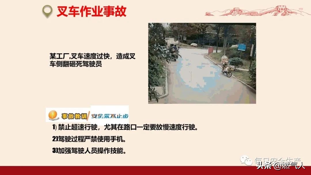 紧急通报：多家企业遭重罚！三级安全教育培训造假成本极高