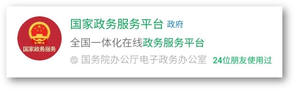 5個國家出品的微信小程序，強大且實用，每個都不容錯過