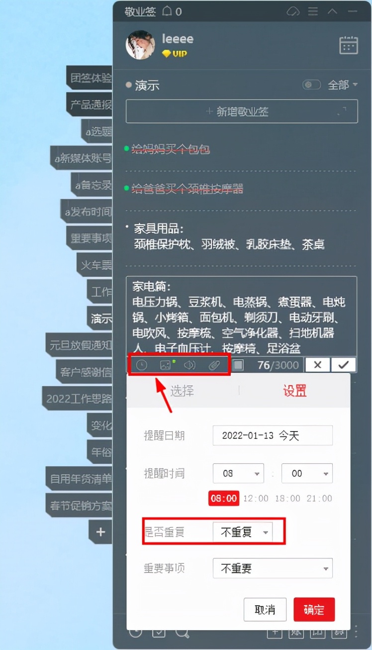 给家里长辈买什么礼物（过春节给长辈买啥礼物最合适）