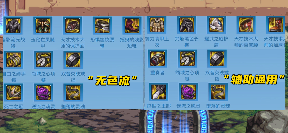 DNF：官方教你搭配装备！“5+1”流派推荐，奶职业毫无争议