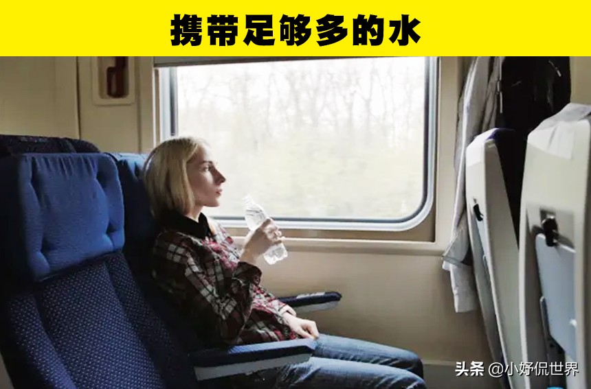 冷知识：让你在乘坐火车旅行时更加舒适的7个小技巧