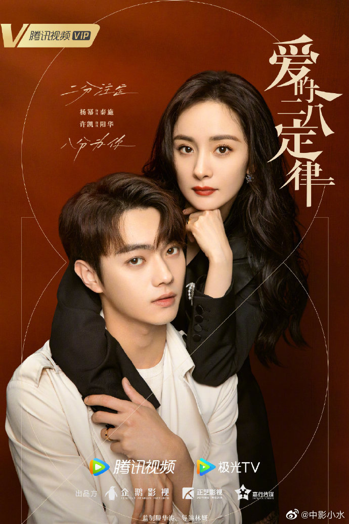 2022腾讯洪水片单 肖战热巴杨紫靳东晓明王志文袁泉总有一款属于你