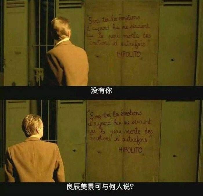 我们从电影里，看到自己的心事