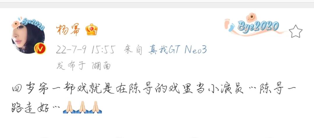 7月还没过完就有7位名人相继离世，最小只有38岁，有人还未结婚