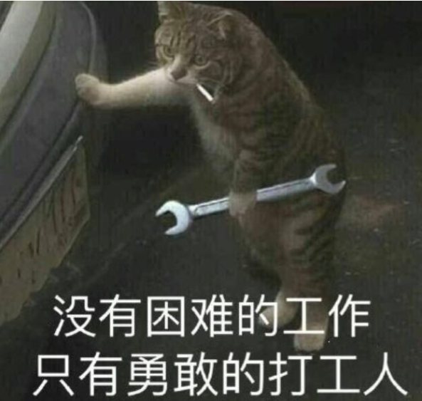 老了图片搞笑图片(打工人用梗图形容5年的) - 赤虎壹号