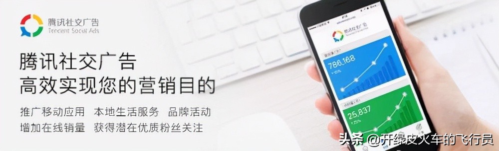 「11年互联网经验」2021年盘点，11类信息流广告渠道，自媒体必看