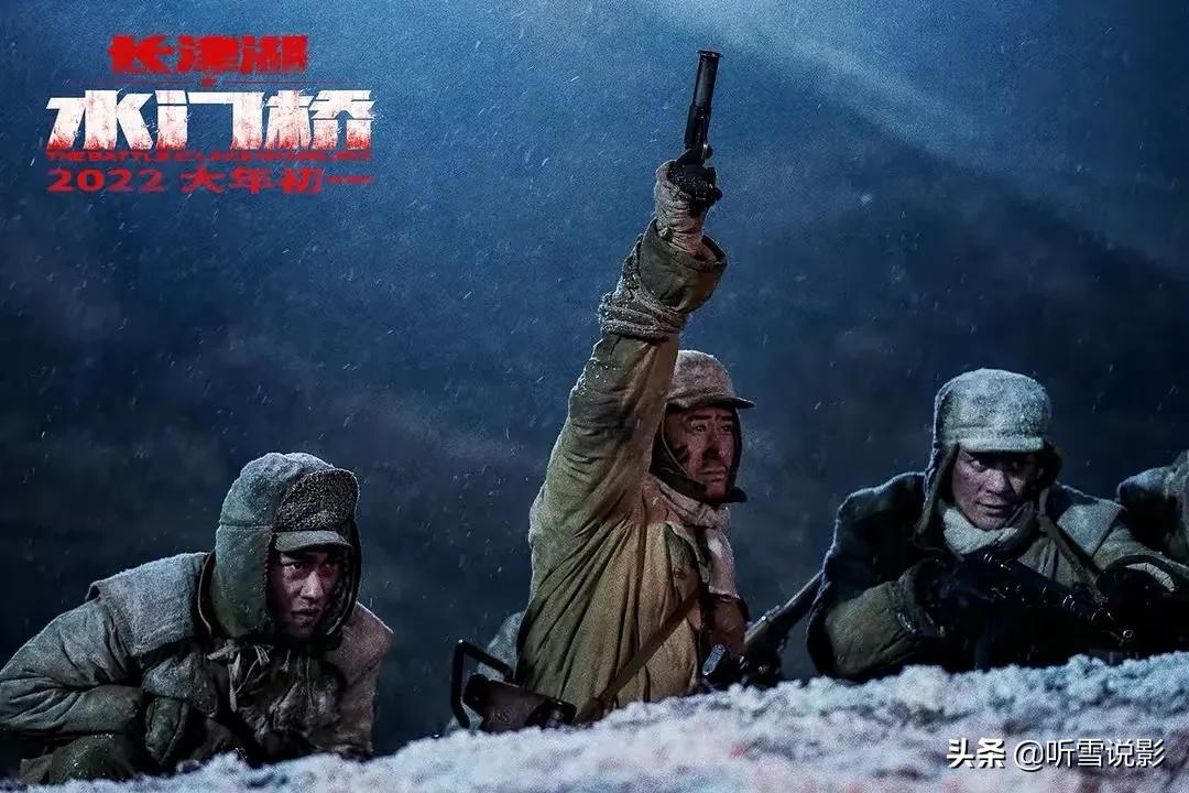 《长津湖之水门桥》：157最后只剩下1人，惨烈的场景让无数人泪目