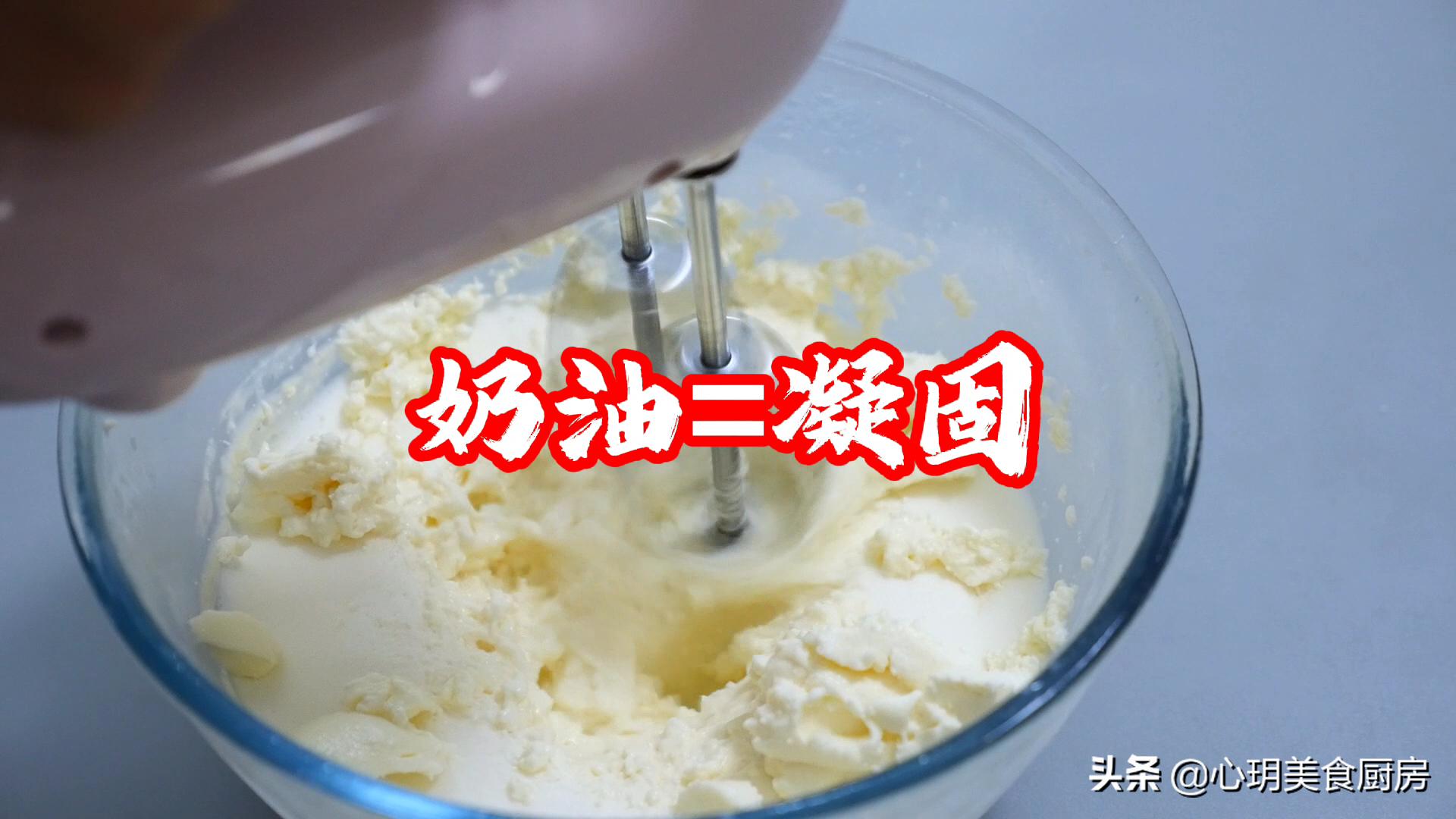 在家怎么自制奶油？附：奶油的制作方法-第23张图片