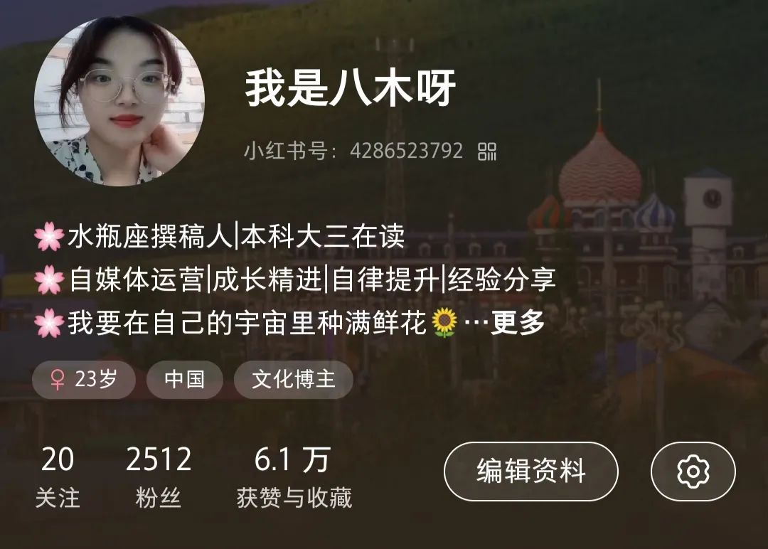 小红书月涨千粉，我的3个运营技巧，自媒体赚钱必看