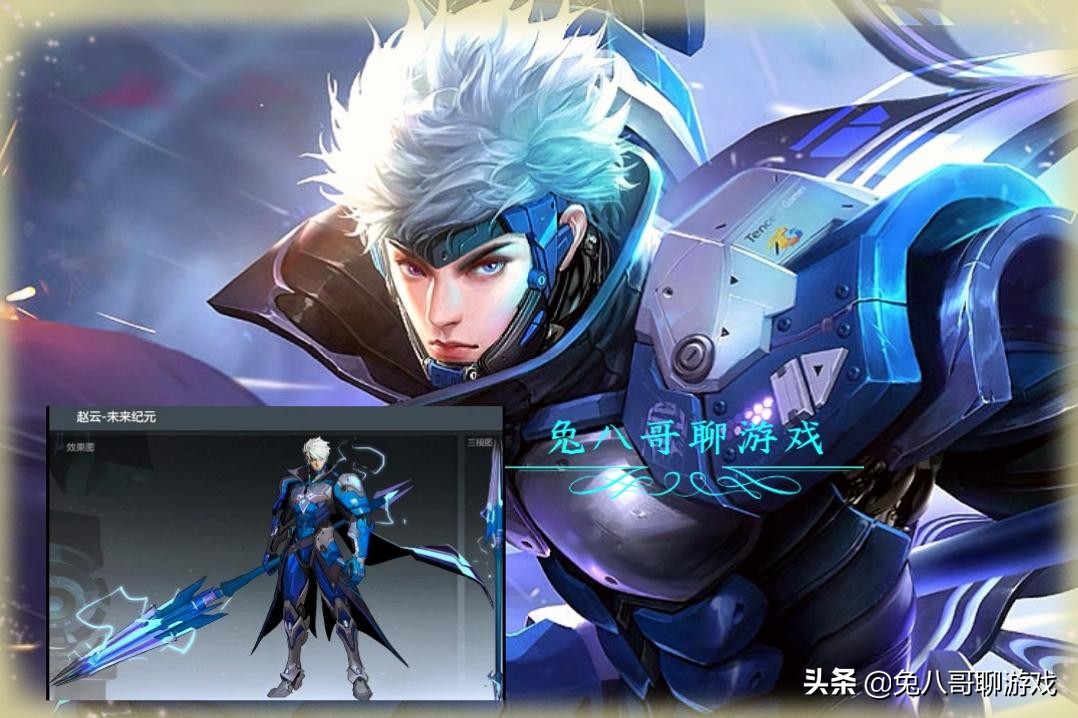 7月皮肤共创计划公布，赵云双喜临门，青白蛇皮肤或已经完成优化