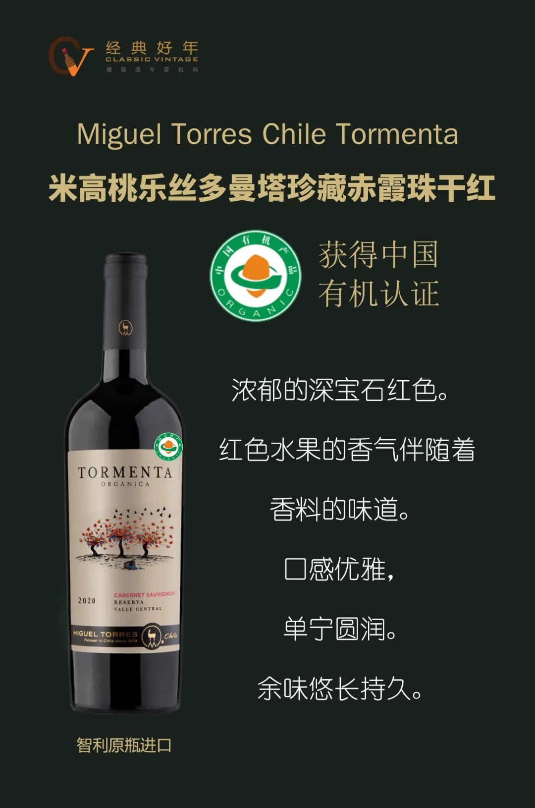 酒先知用专业和诚意搭建机遇之桥，开拓酒类行业新商机