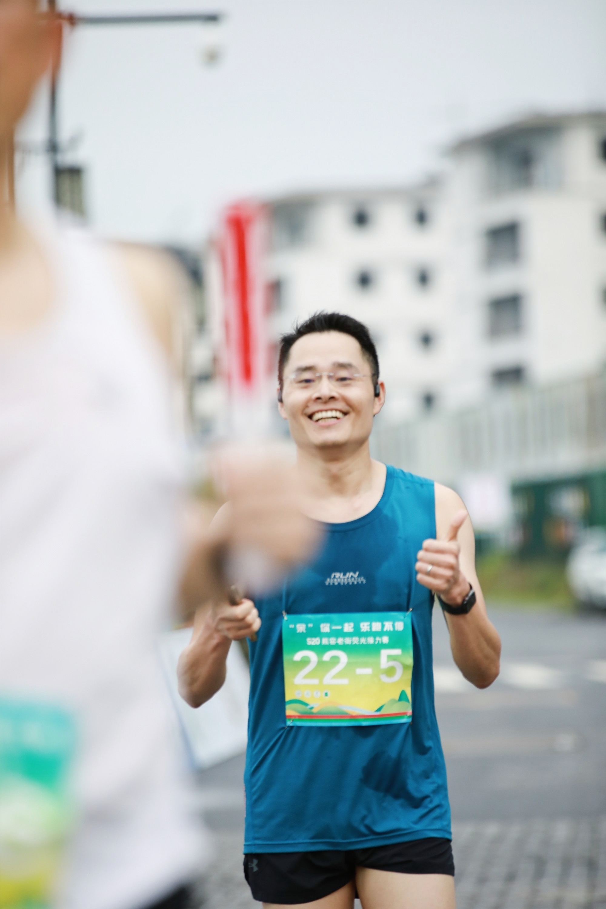 热爱不延期 | 余杭区520瓶窑老街荧光接力赛鸣枪开跑