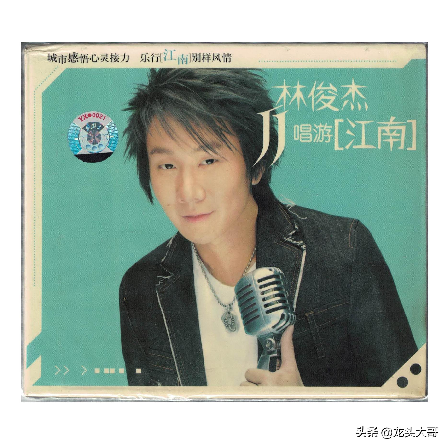 2004年华语乐坛最能打的一年