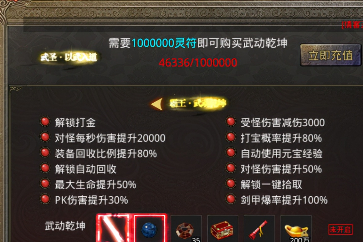 美杜莎传奇：打金攻略，区区爆满，经典复古单职业