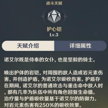 《原神》免费4星武器获得方法（二）