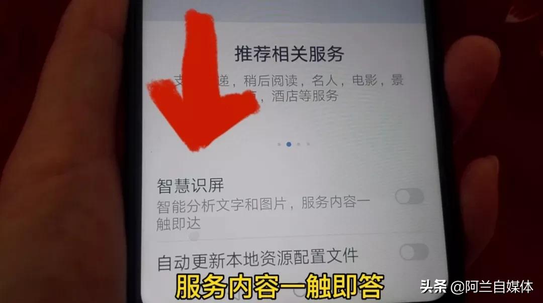 刚发现，华为手机的智慧识屏功能太强大！用过都说好，学会很方便