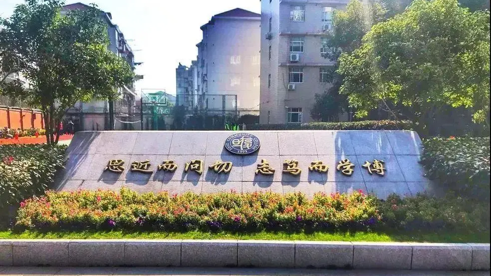 还在春节“待机”？这些国际学校秋招的号角已经吹响